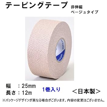 Wグリップ　テーピング　12個セット ニチバン テーピング wグリップ」の人気商品一覧 | 安い商品を